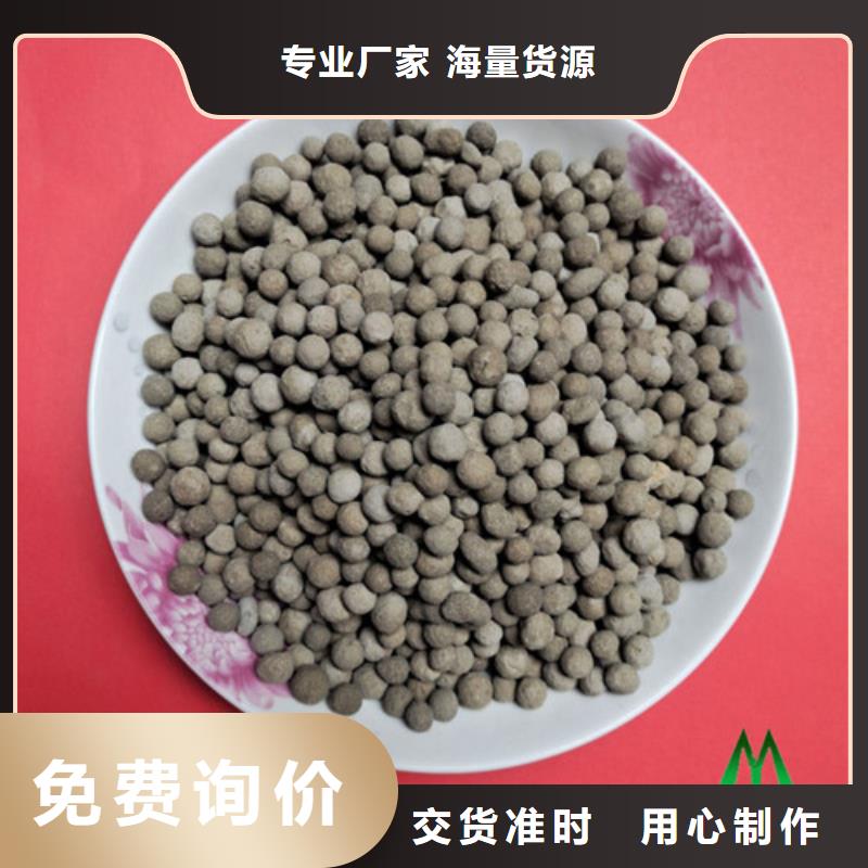陶粒悬浮球填料N年大品牌同城货源