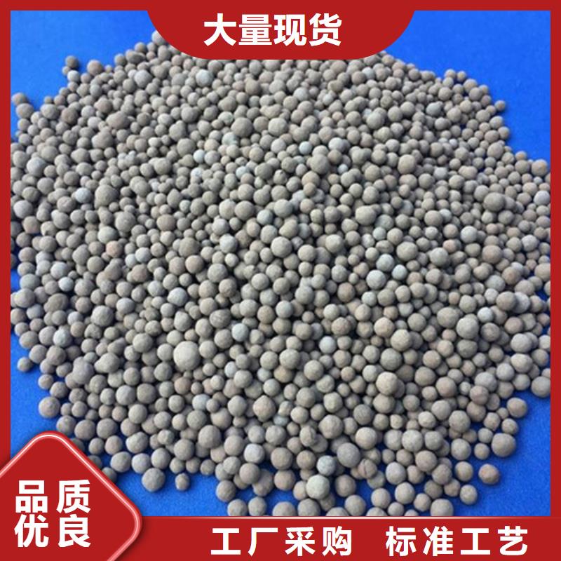 陶粒锰砂用途广泛订购
