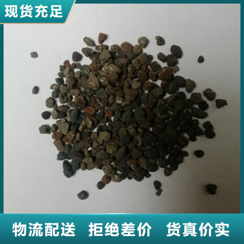 海绵铁滤料石英砂严谨工艺现货直发