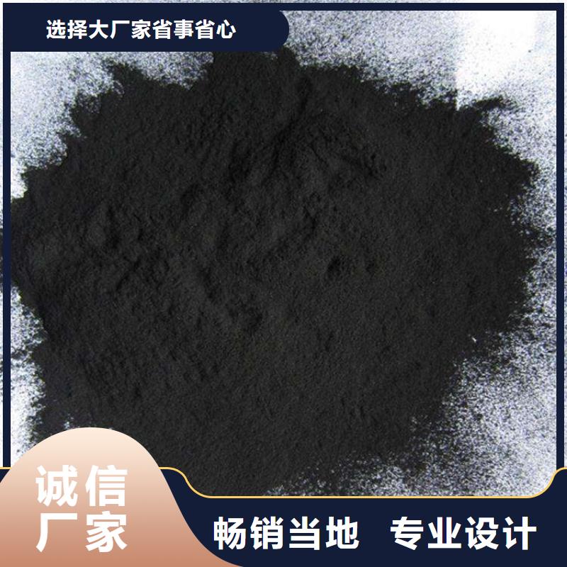 粉状活性炭,石英砂品质卓越专业生产厂家