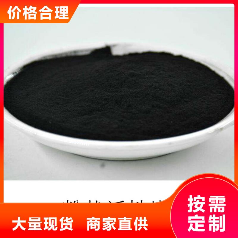 粉状活性炭_无烟煤滤料规格型号全追求细节品质