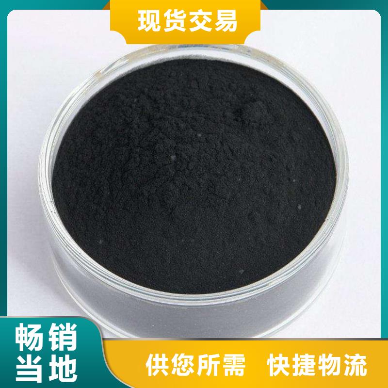 粉状活性炭【聚丙烯酰胺】质量优价格低高品质现货销售
