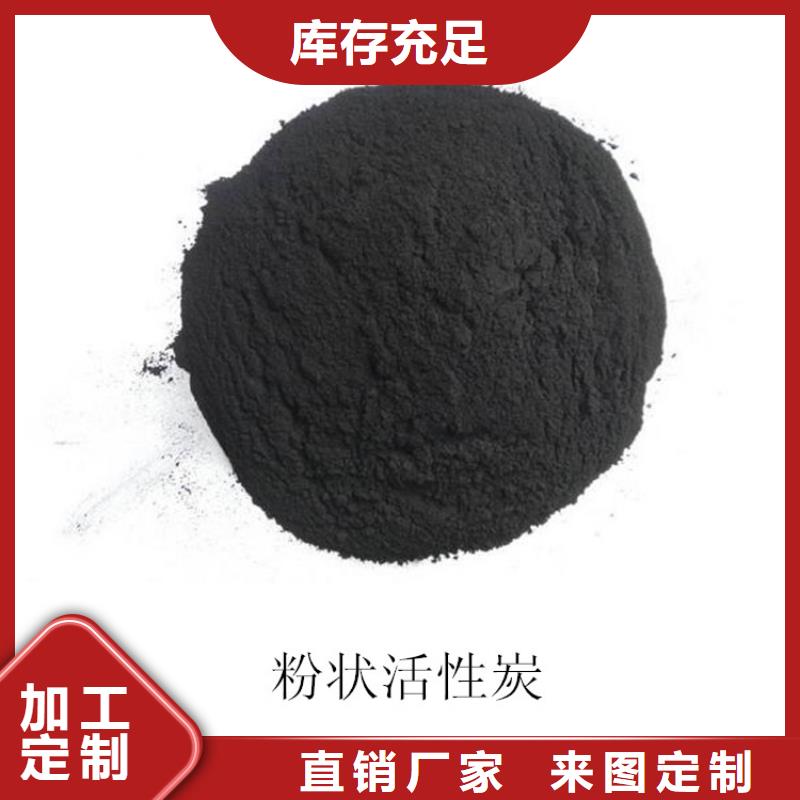 粉状活性炭火山岩滤料专注细节专注品质热销产品