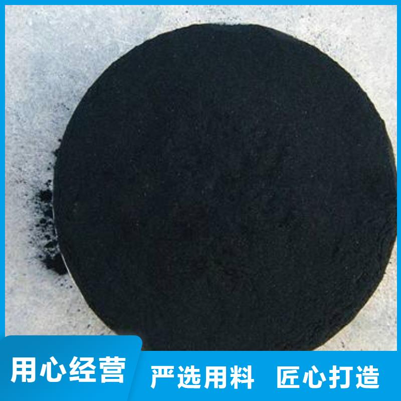 粉状活性炭【沉淀剂】放心得选择同城生产商