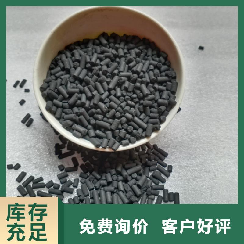 柱状活性炭-火山岩滤料用途广泛本地厂家