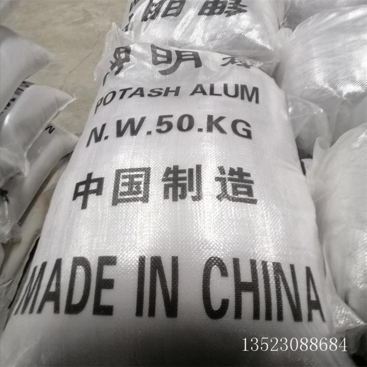 制革工业用钾明矾品质保障价格合理