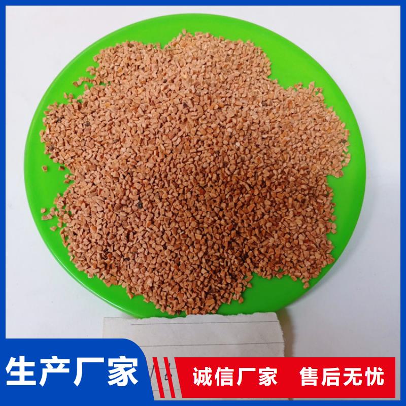 自动控制水过滤器用果壳滤料制造生产销售