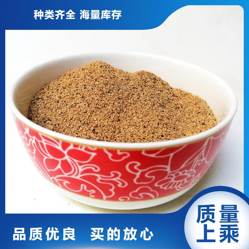 【核桃壳滤料蜂窝斜管产地直销】同城生产厂家