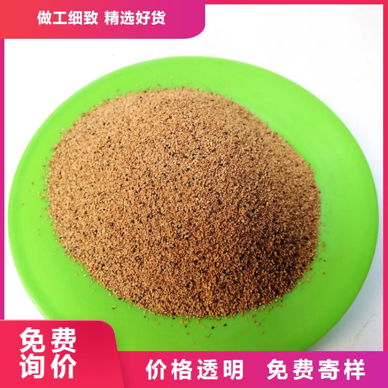 核桃壳滤料【工业污水处理】专注细节更放心本地品牌