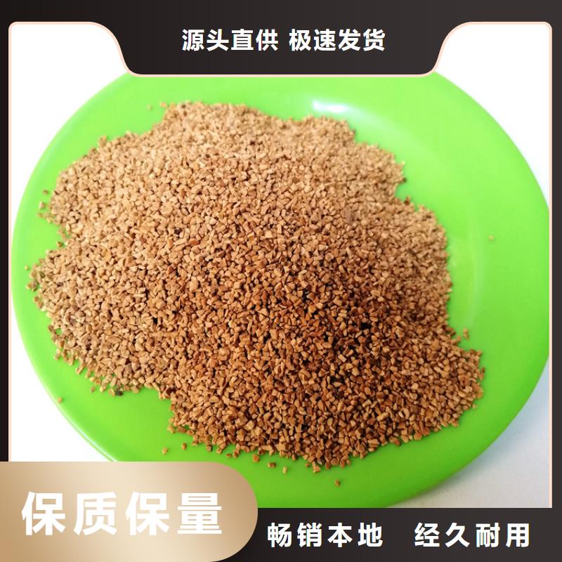 核桃壳滤料,【聚丙烯酰胺】来电咨询同城货源