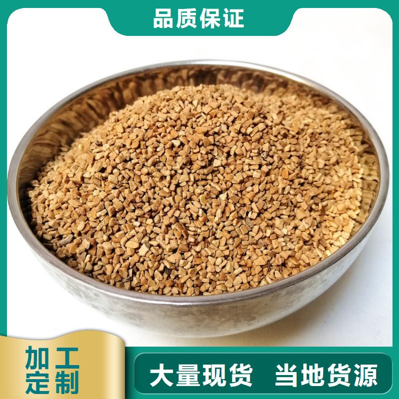化工厂用核桃壳滤料同城公司