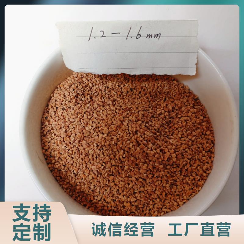 核桃壳滤料,【石英砂】优势厂家质量过硬
