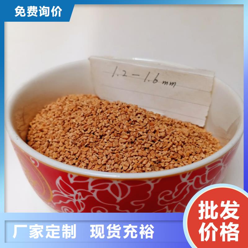 化工厂用果壳滤料参数指标同城品牌