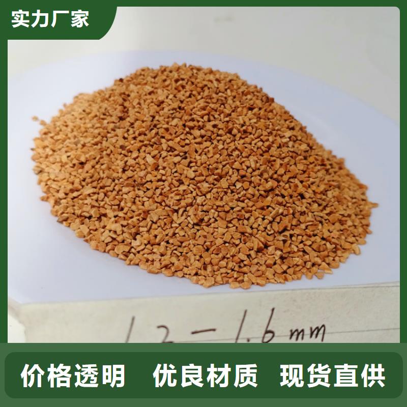 核桃壳滤料,石英砂量少也做讲信誉保质量