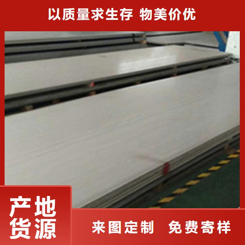 不锈钢板厂家规格全用品质说话