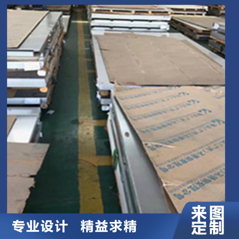 不锈钢板【不锈钢管批发市场】服务始终如一应用广泛