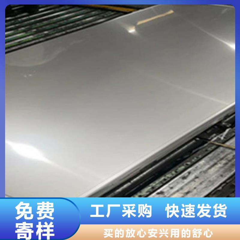 不锈钢板,不锈钢复合板定金锁价产品性能