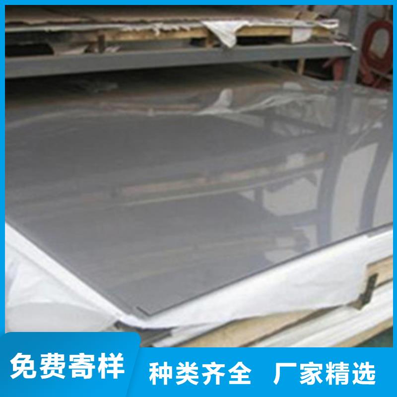 不锈钢板,不锈钢复合板拥有核心技术优势同城生产厂家