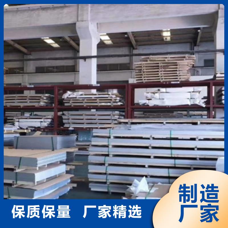 【不锈钢板免费回电】当地生产厂家