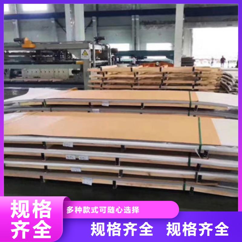 不锈钢板不锈钢板加工厂家直销货源充足厂家直销大量现货