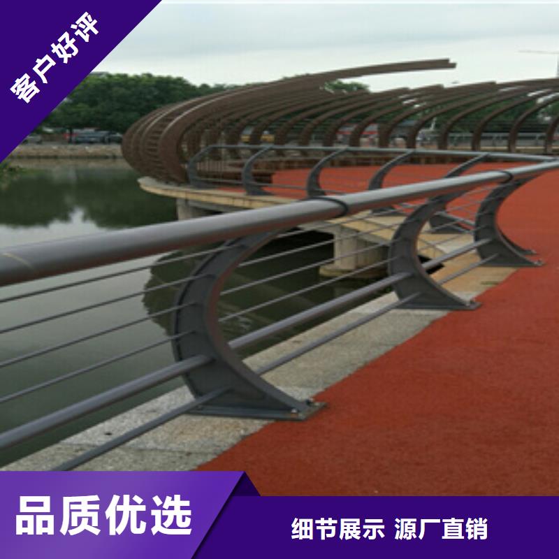 不锈钢复合管不锈钢复合管栏杆厂家产地批发源厂供货
