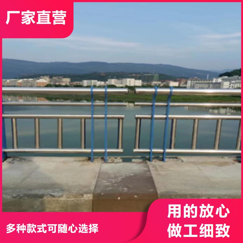 【不锈钢复合管】护栏信誉至上随心所欲定制
