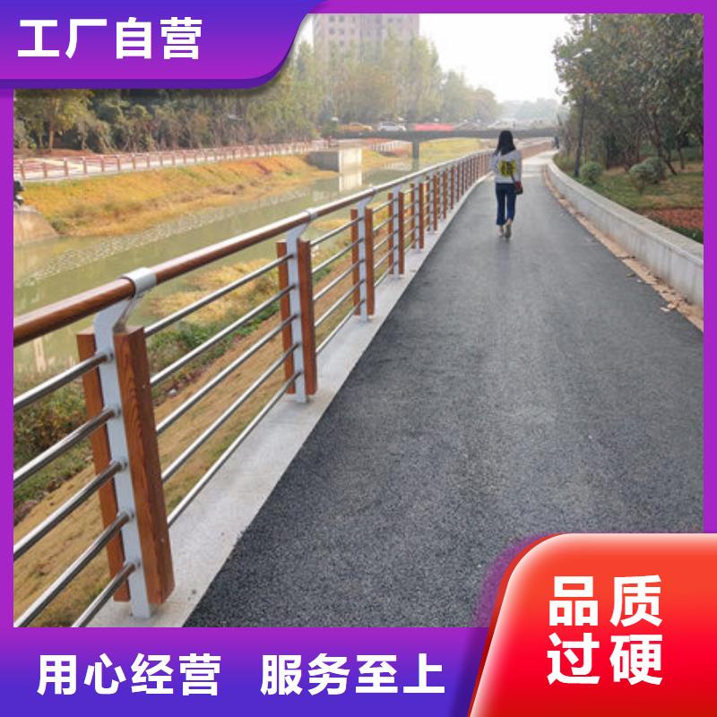 不锈钢复合管木纹转印护栏高性价比同城生产商