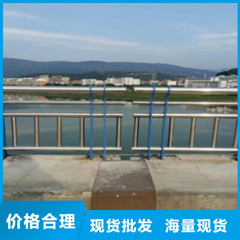 【护栏新不锈钢复合管价格实力雄厚品质保障】质优价保