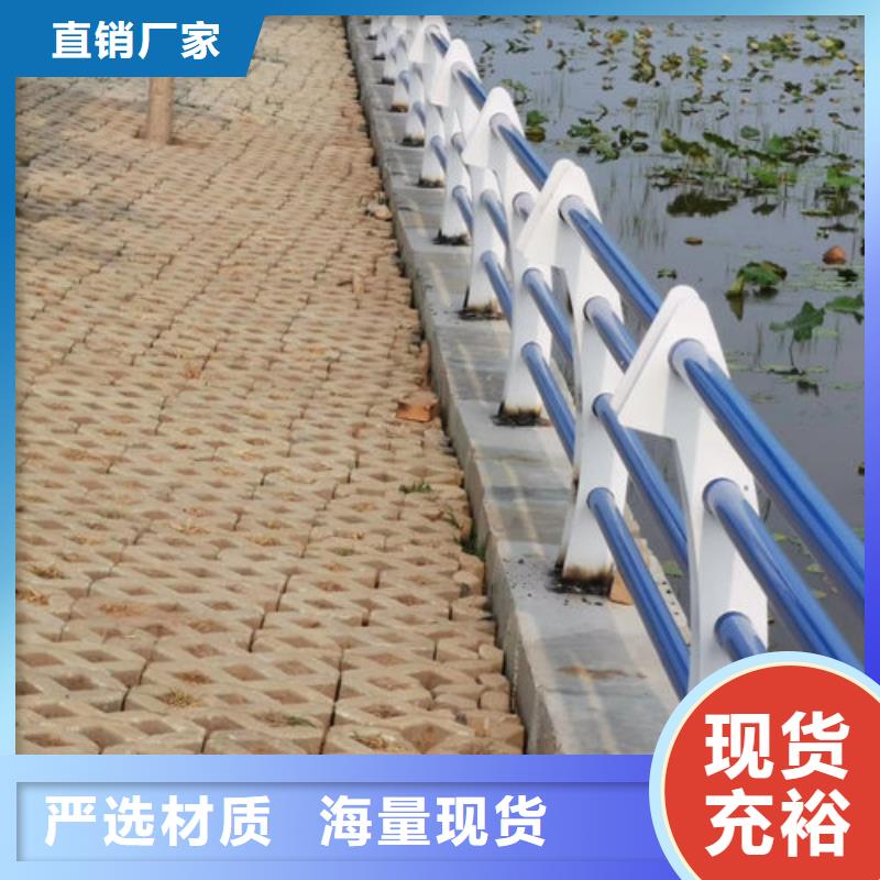 护栏新复合管防撞栏杆厂家发货及时优选厂家