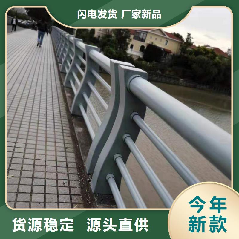 【护栏】桥梁防撞护栏畅销本地优质原料