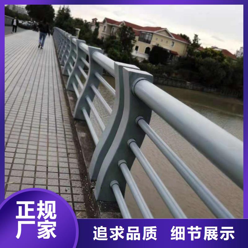 河道护栏杆加工定制同城货源