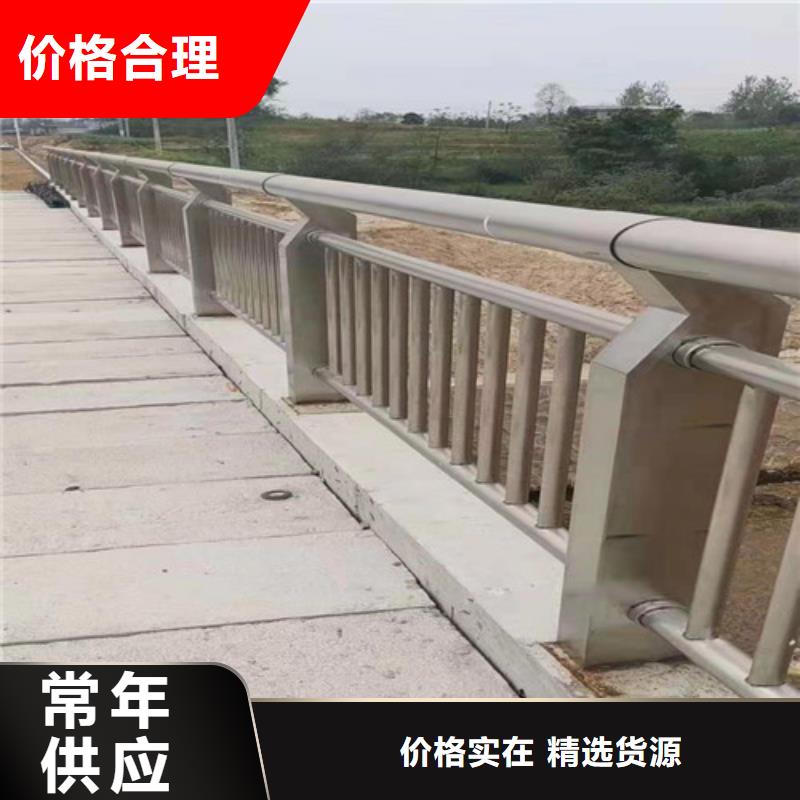 桥梁防护栏杆、桥梁防护栏杆厂家-认准金鑫金属制造有限公司当地品牌