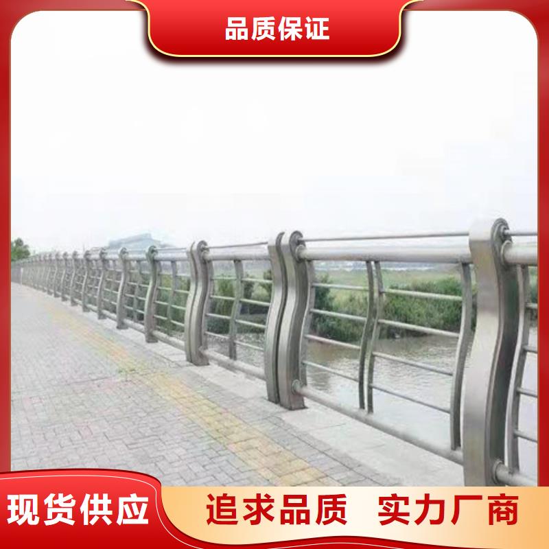 道路桥梁防撞护栏防撞【护栏】精工打造根据要求定制