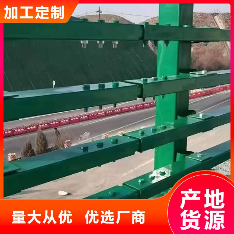 求购不锈钢材质护栏现货供应_规格全源头厂源头货