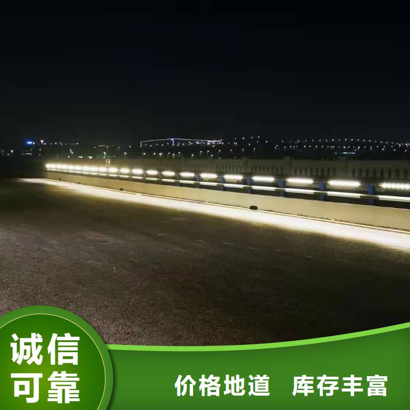 灯光景观护栏厂家【中央分隔栏】厂家直销大量现货同城品牌