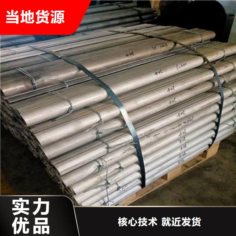 风帽不锈钢复合板货源足质量好诚信经营质量保证