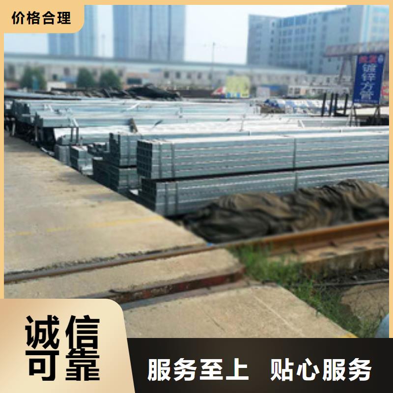 【方管】-大棚管匠心打造同城货源