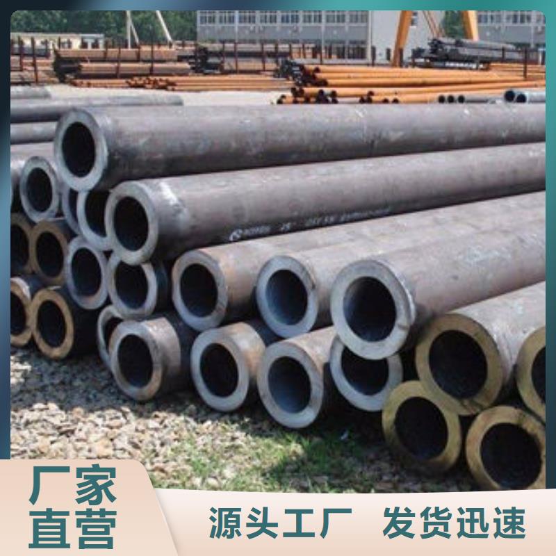 无缝钢管种类多质量好48小时发货