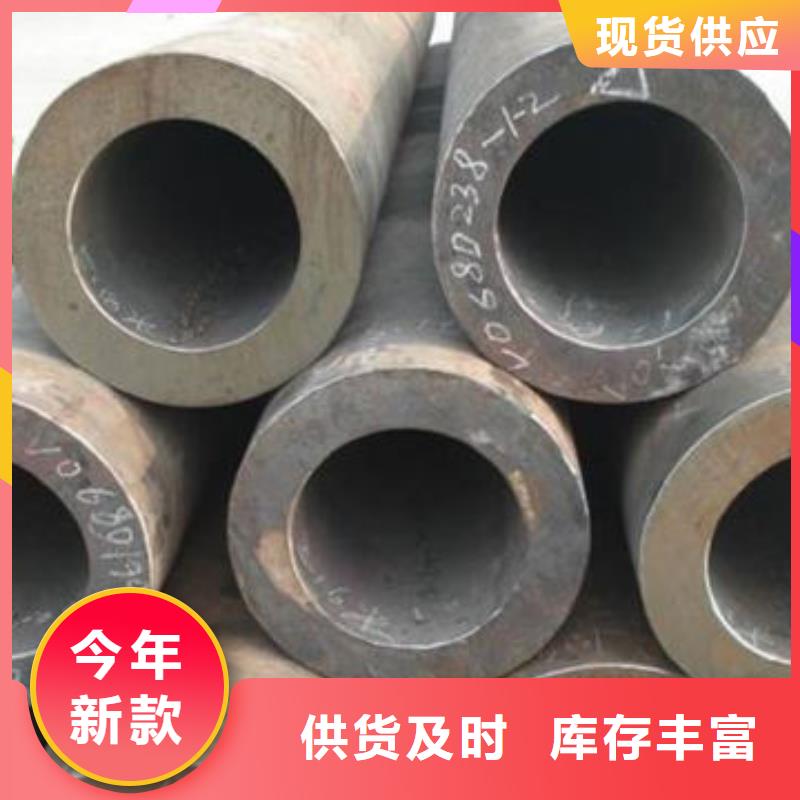【无缝钢管】低合金钢板您身边的厂家量大更优惠
