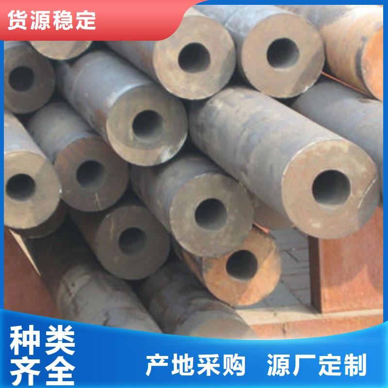 【无缝钢管】-镀锌钢管可接急单用心经营