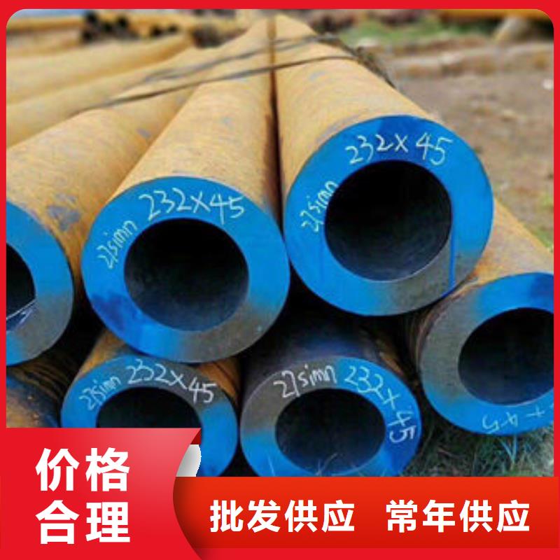 无缝钢管不锈钢复合板实力优品工厂自营