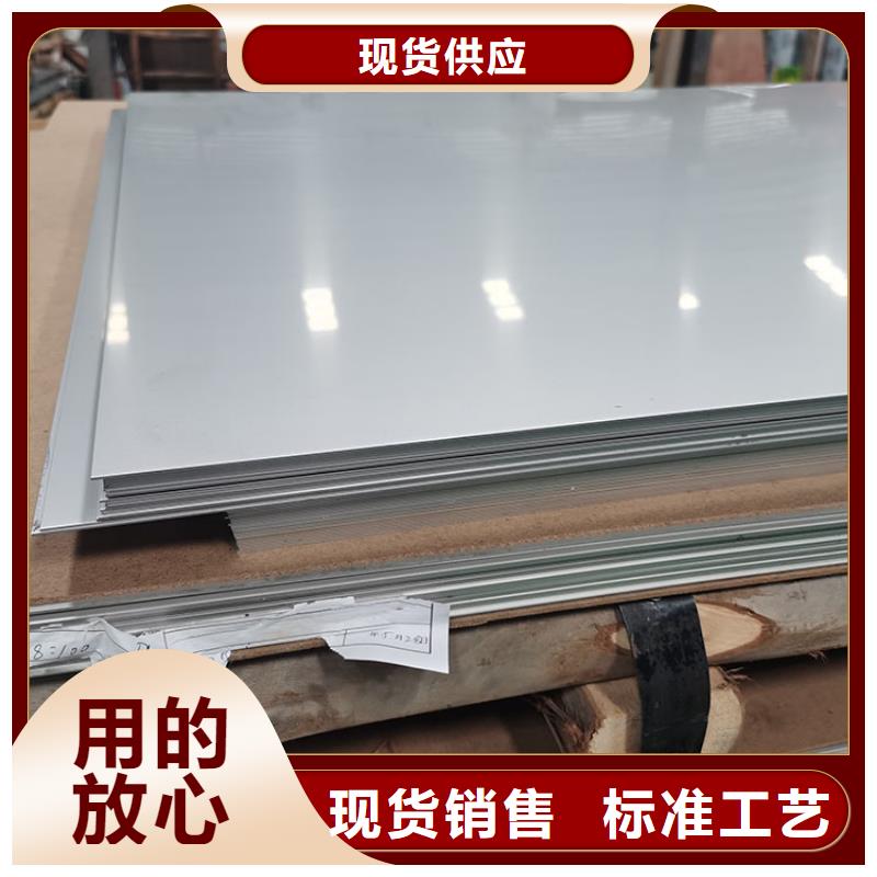 不锈钢冷轧板优惠现货供应同城服务商