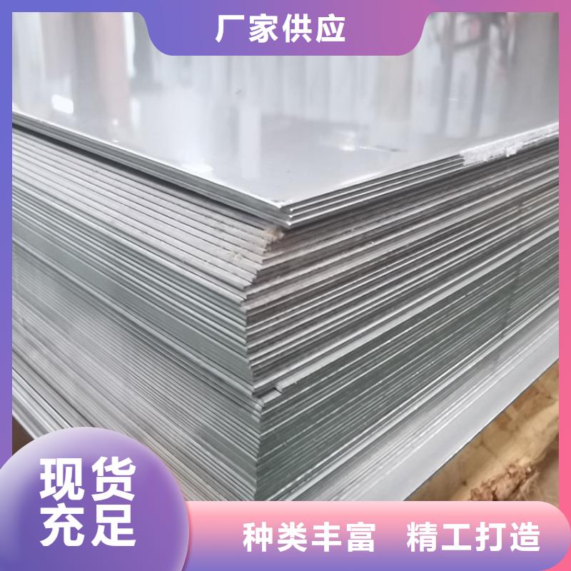 不锈钢板性价比高现货供应同城供应商