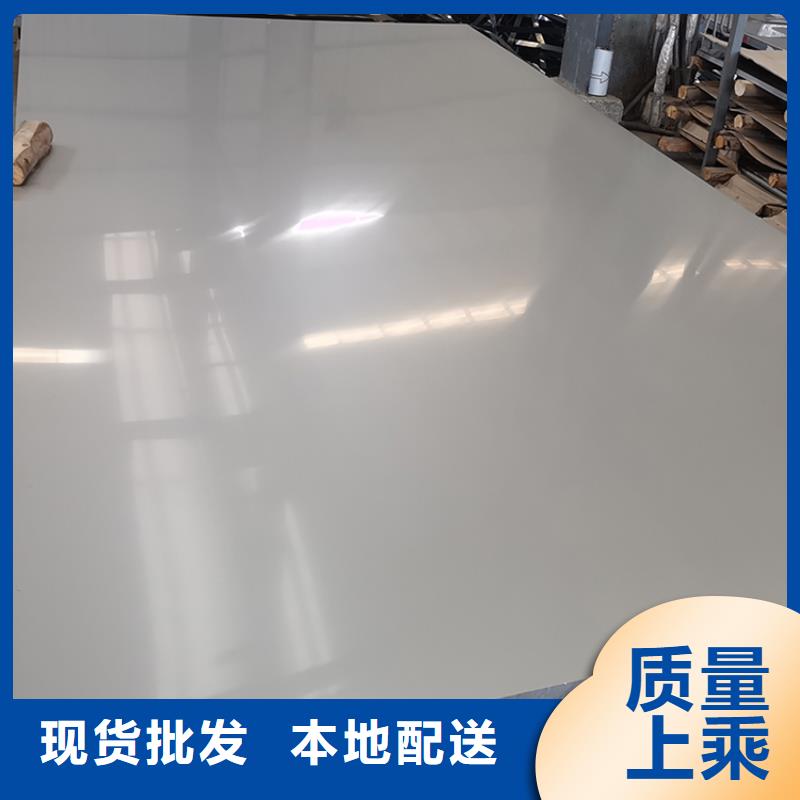 316L不锈钢板材质纯净优质现货本地品牌