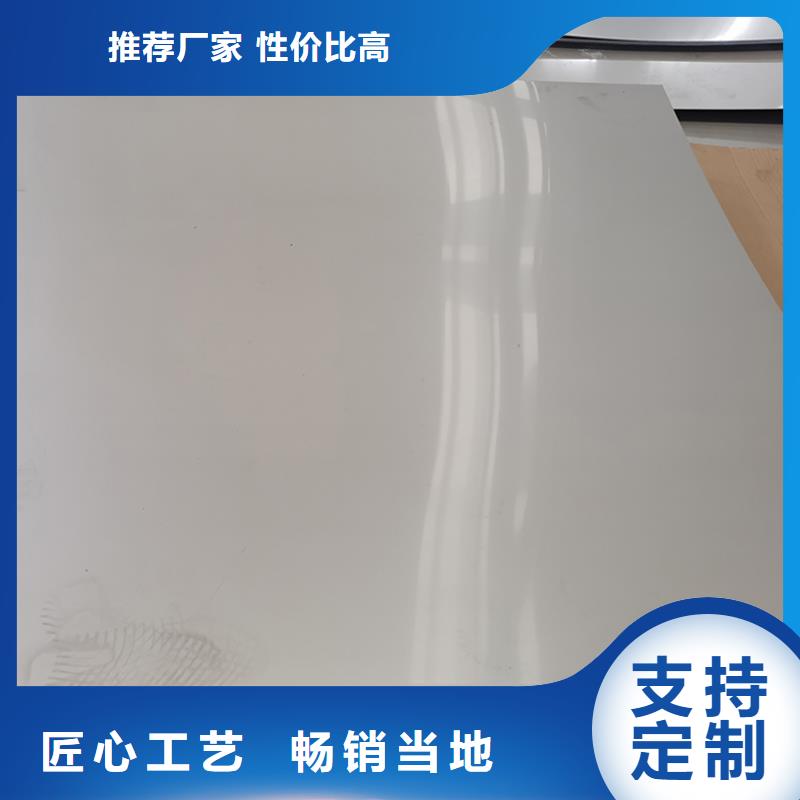 不锈钢复合板精华厂家质检严格放心品质