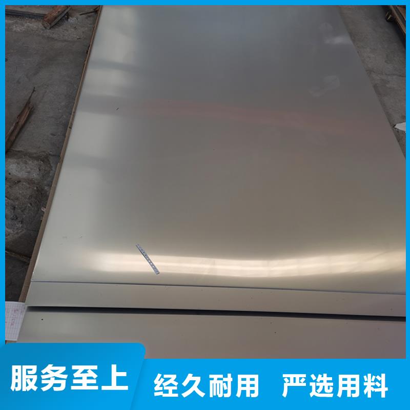 不锈钢镜面板价格优质现货同城制造商