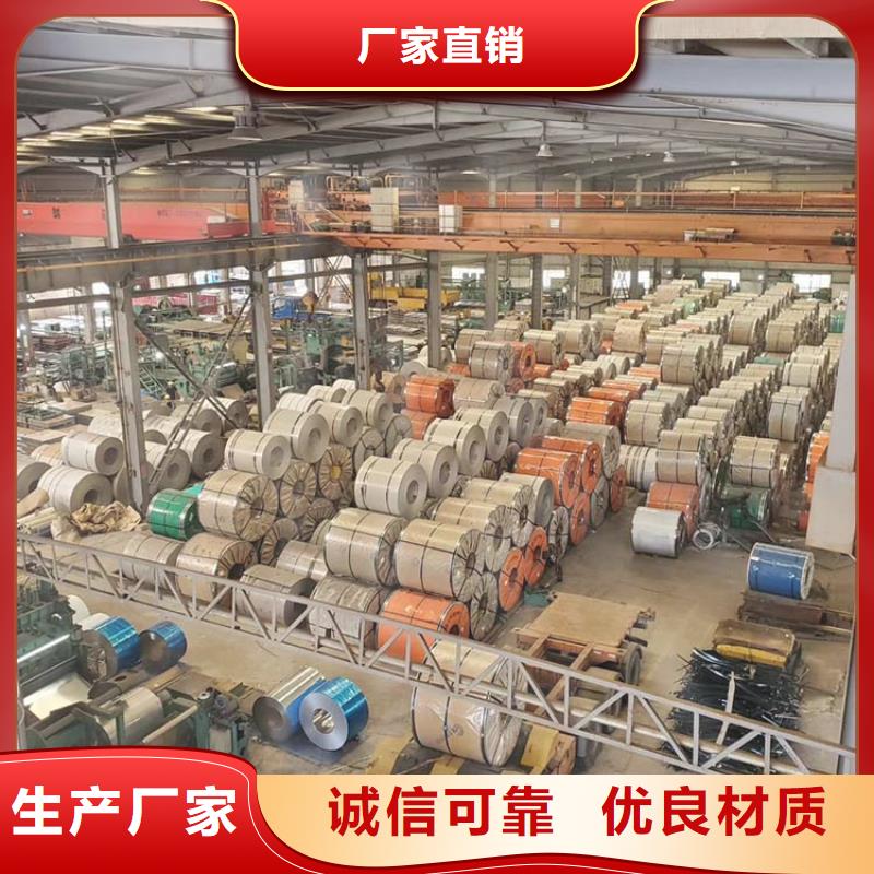 不锈钢彩色板规格齐全的厂家细节决定成败
