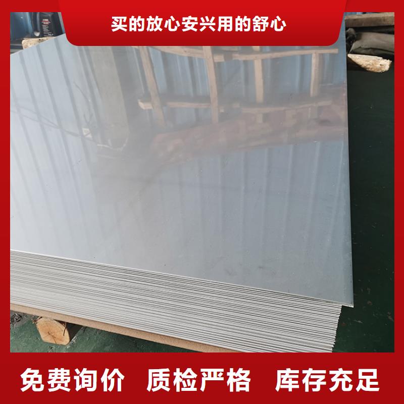 质量好的316不锈钢板实体厂家厂家货源