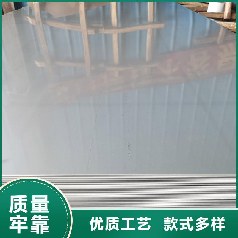 310S不锈钢板有实力的厂家用的放心
