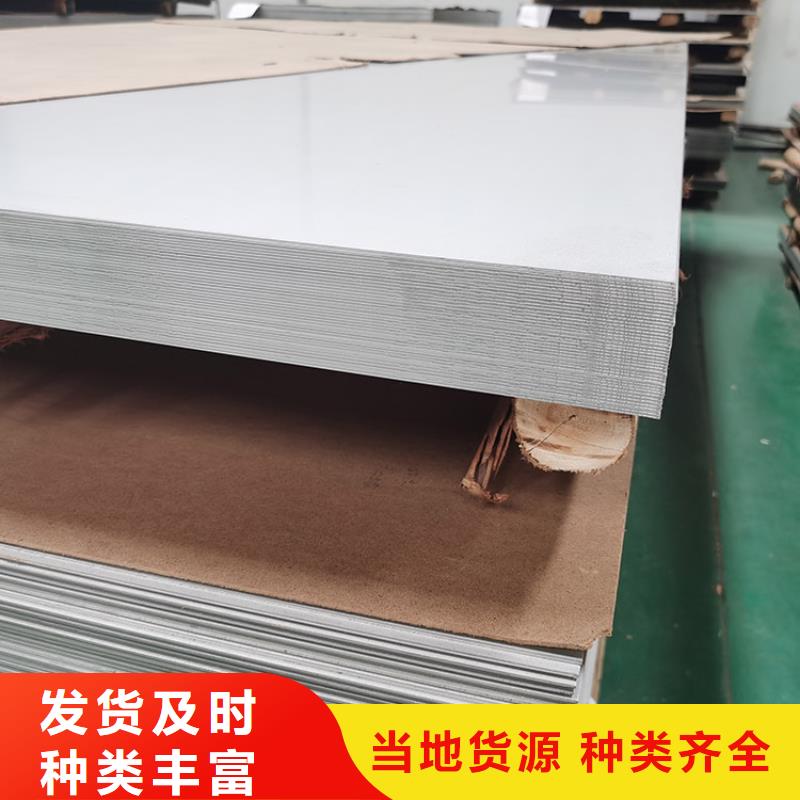 口碑好的不锈钢卷板经销商客户信赖的厂家